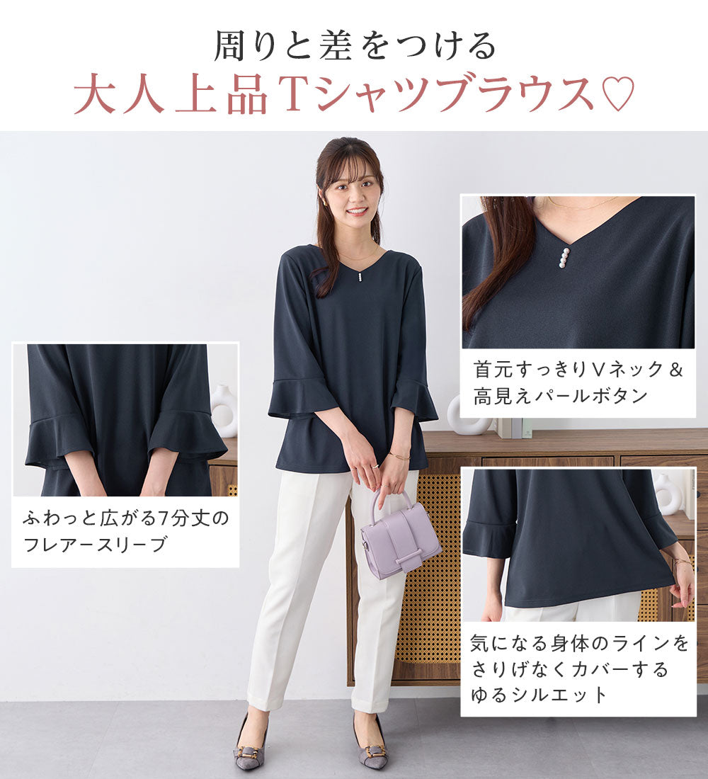 アロッタ Alotta 【接触冷感】パール調ボタンフレアー袖ブラウスTシャツ （ドット柄） ドット柄