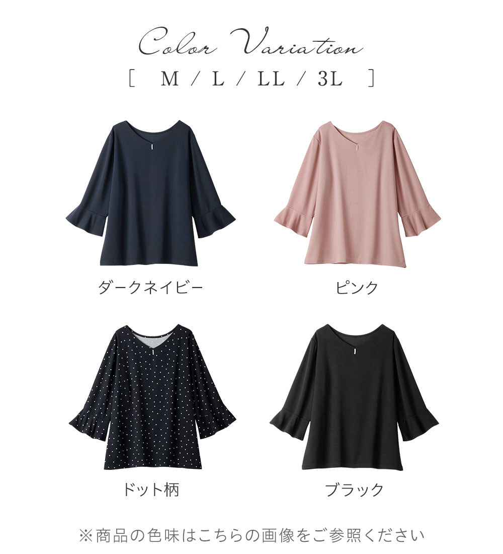 アロッタ Alotta 【接触冷感】パール調ボタンフレアー袖ブラウスTシャツ （ドット柄） ドット柄
