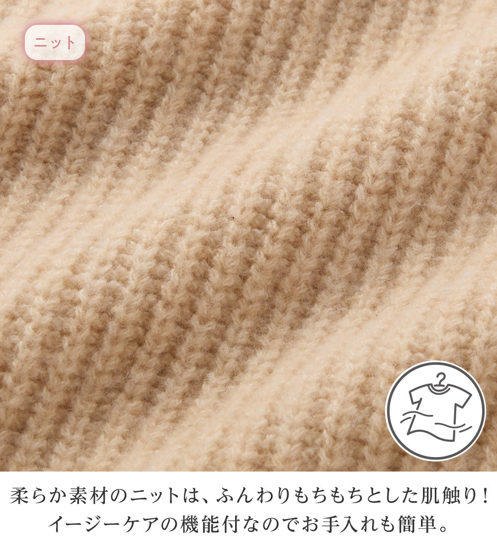 アロッタ Alotta 2点セット ニットトップス＋キャミワンピ （杢チャコール系） 杢チャコール系