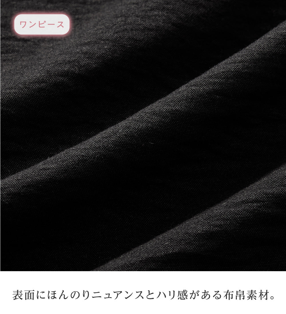 アロッタ Alotta 2点セット ニットトップス＋キャミワンピ （杢チャコール系） 杢チャコール系