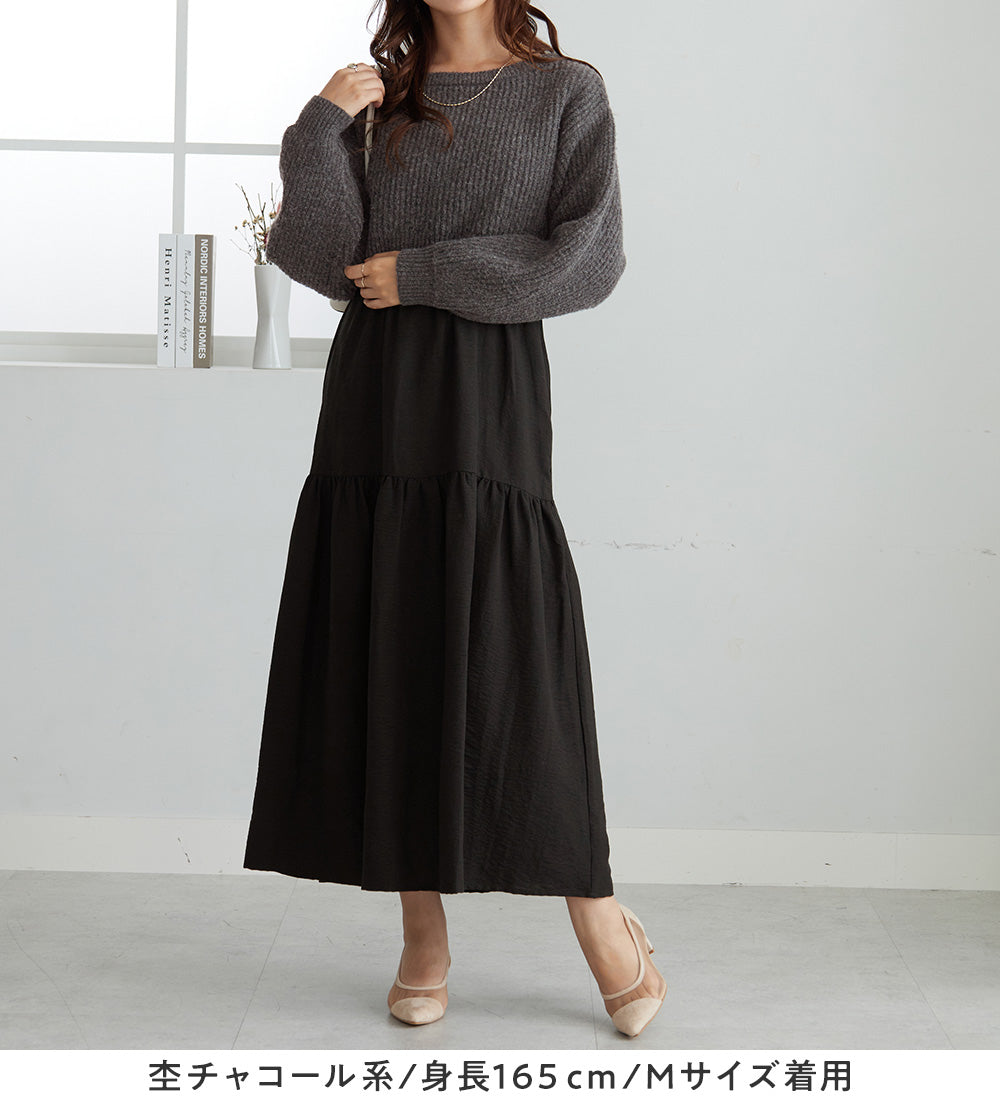 アロッタ Alotta 2点セット ニットトップス＋キャミワンピ （杢チャコール系） 杢チャコール系