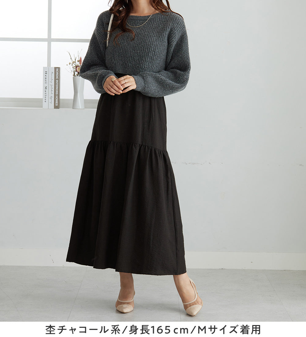 アロッタ Alotta 2点セット ニットトップス＋キャミワンピ （杢チャコール系） 杢チャコール系