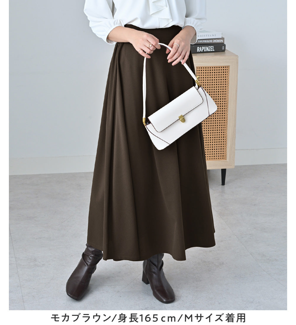 アロッタ Alotta ハイウエストマキシ丈フレアスカート （モカブラウン） モカブラウン