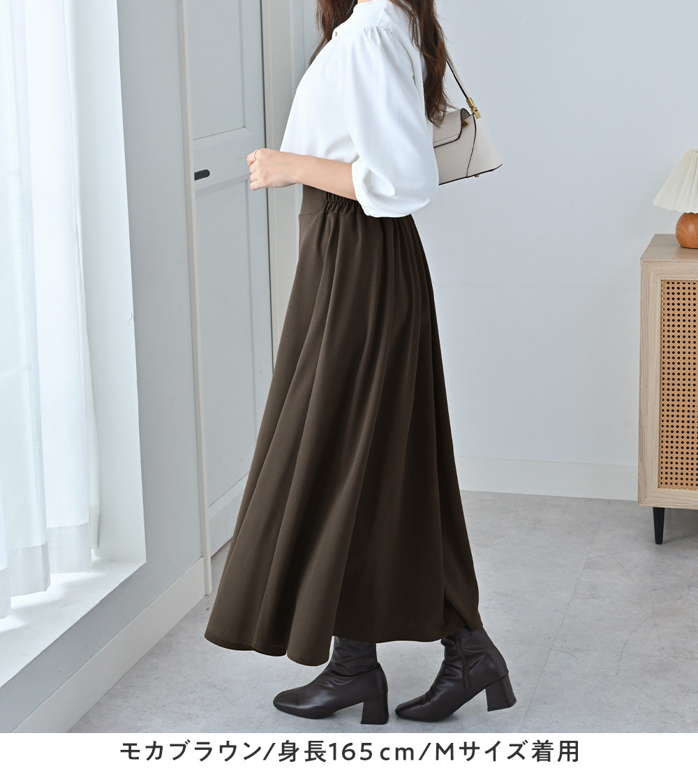 アロッタ Alotta ハイウエストマキシ丈フレアスカート （モカブラウン） モカブラウン