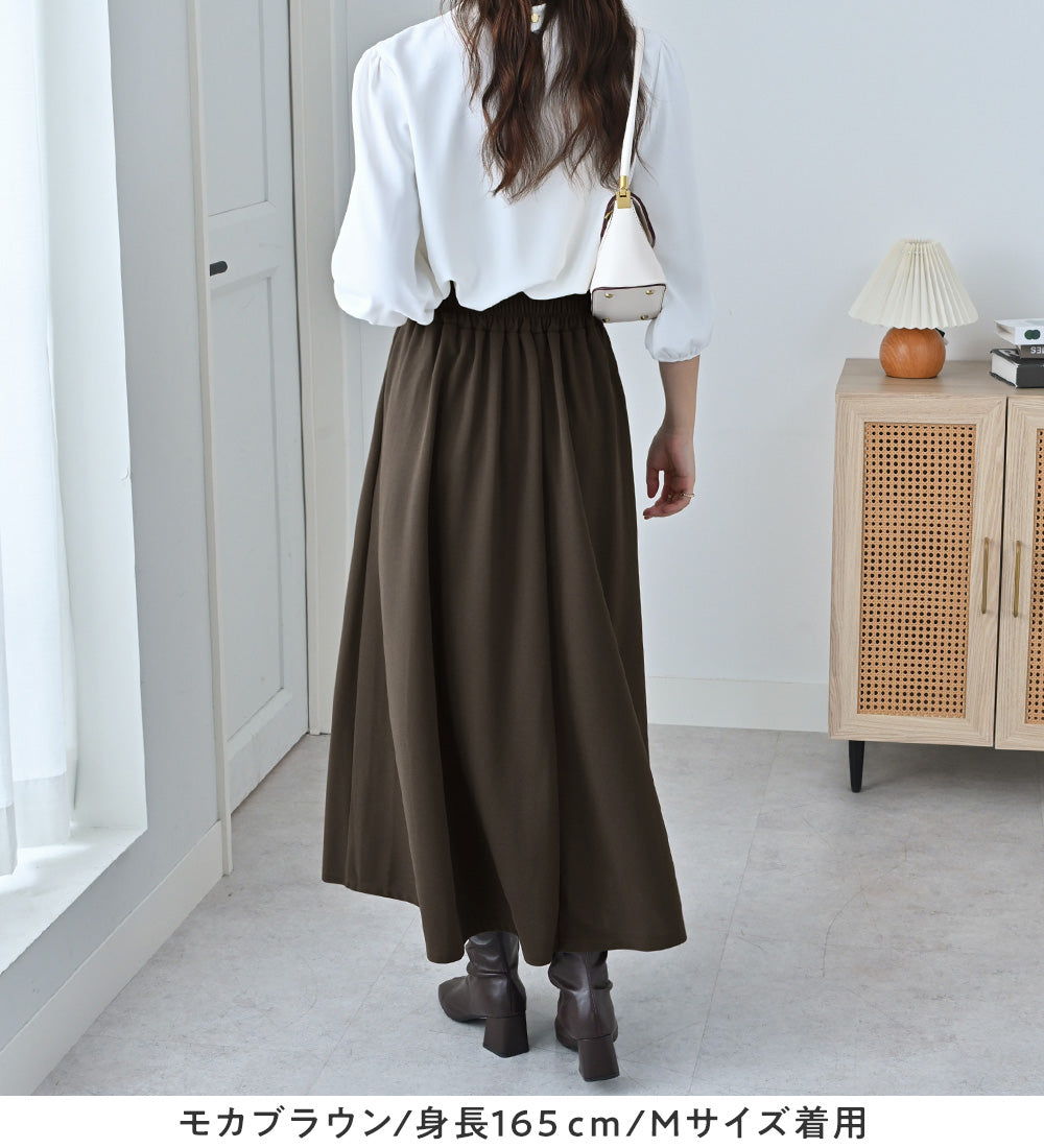 アロッタ Alotta ハイウエストマキシ丈フレアスカート （モカブラウン） モカブラウン