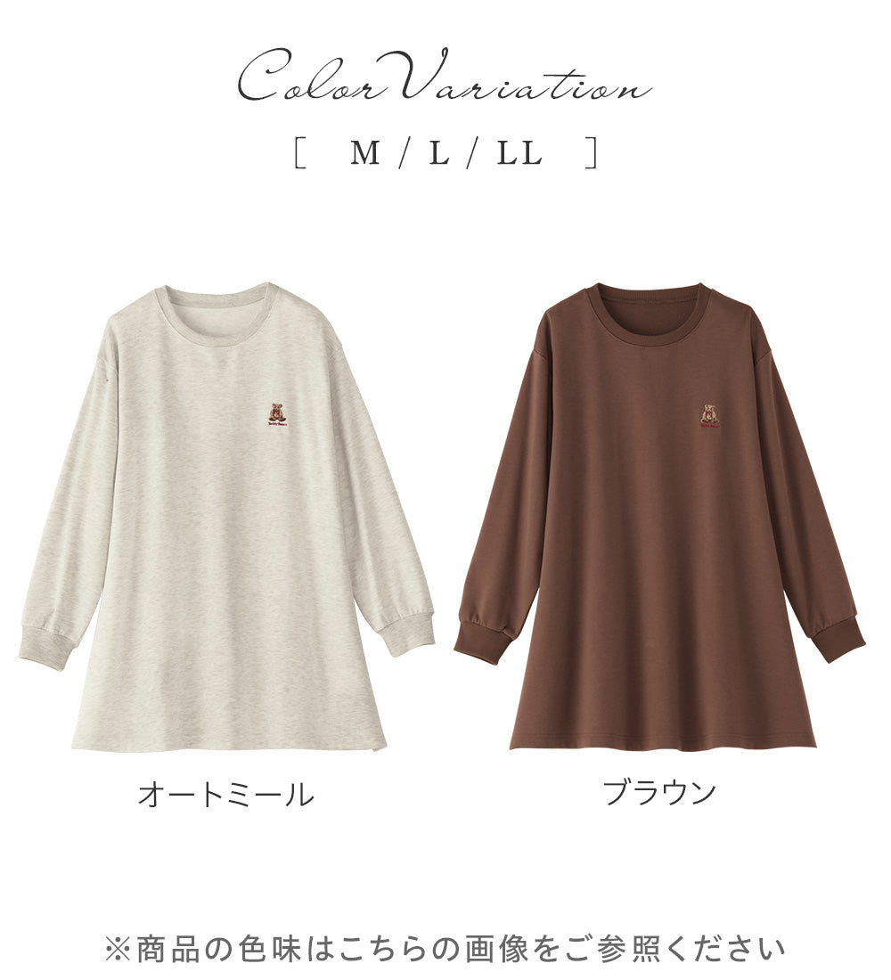 アロッタ Alotta 【テディベア】ミニ裏毛Aラインチュニック （ブラウン） ブラウン