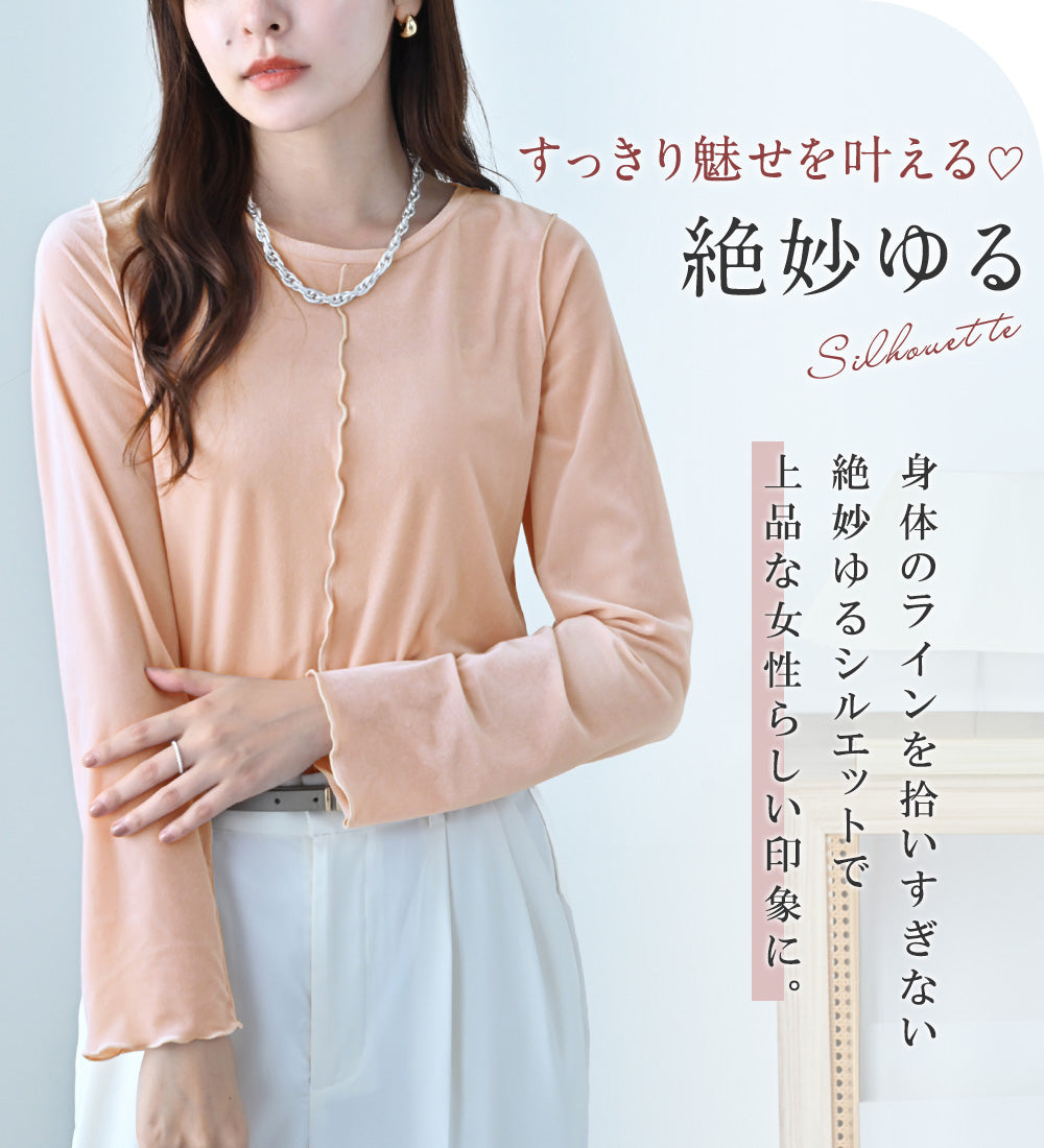アロッタ Alotta フロッキーベロアTシャツ （ピンク） ピンク