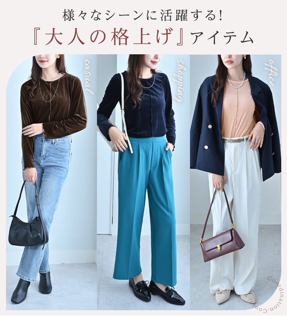 アロッタ Alotta フロッキーベロアTシャツ （ピンク） ピンク