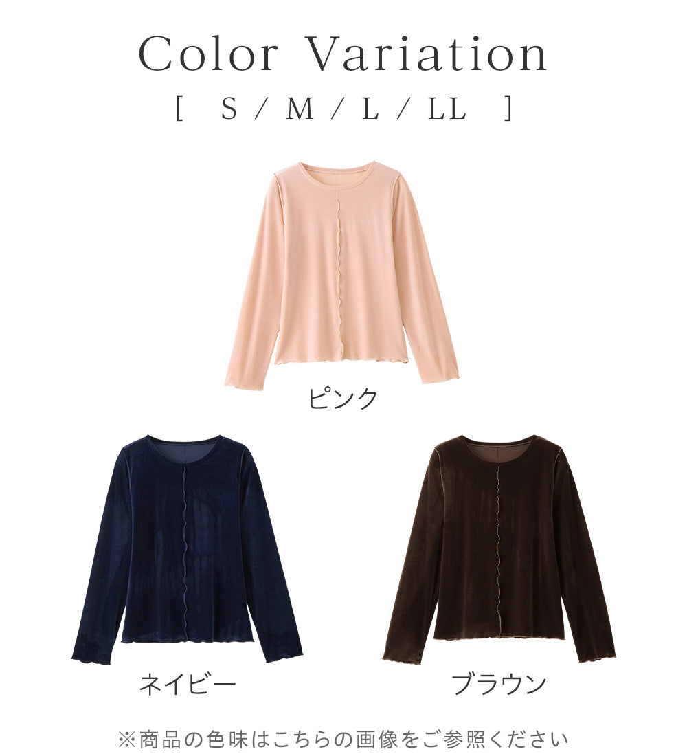 アロッタ Alotta フロッキーベロアTシャツ （ピンク） ピンク