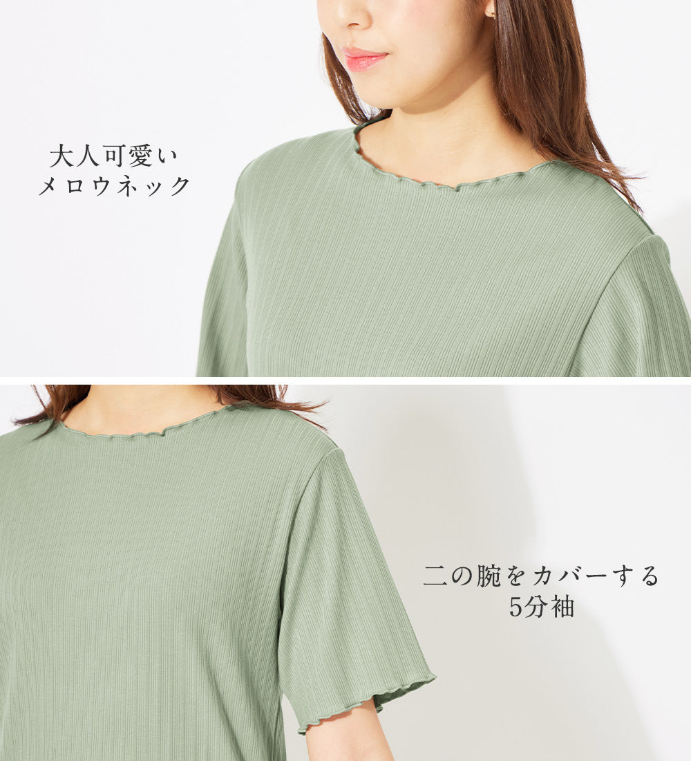 アロッタ Alotta メロウ使いテレコリブTシャツ
