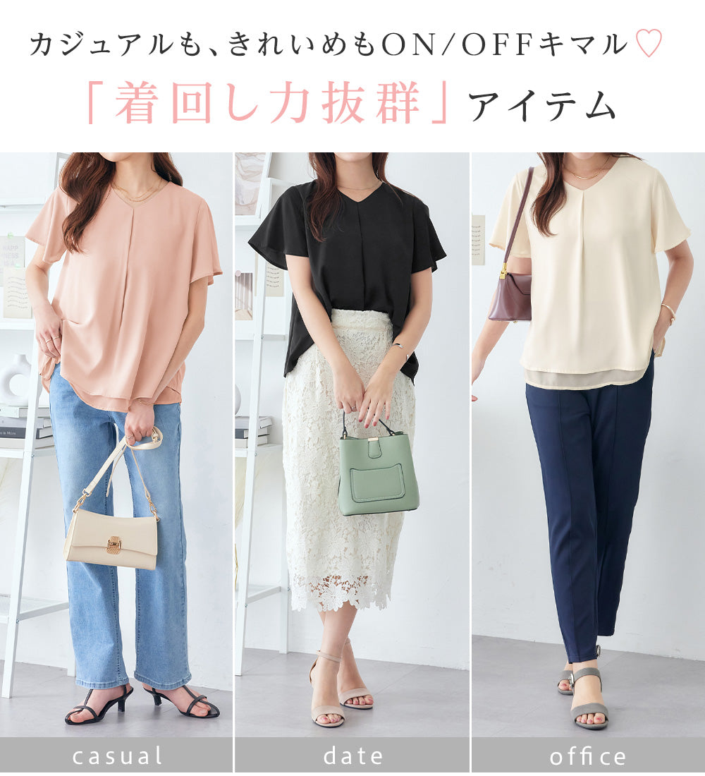 シフォンレイヤードＶネックブラウス【新色追加】 ライトグレー