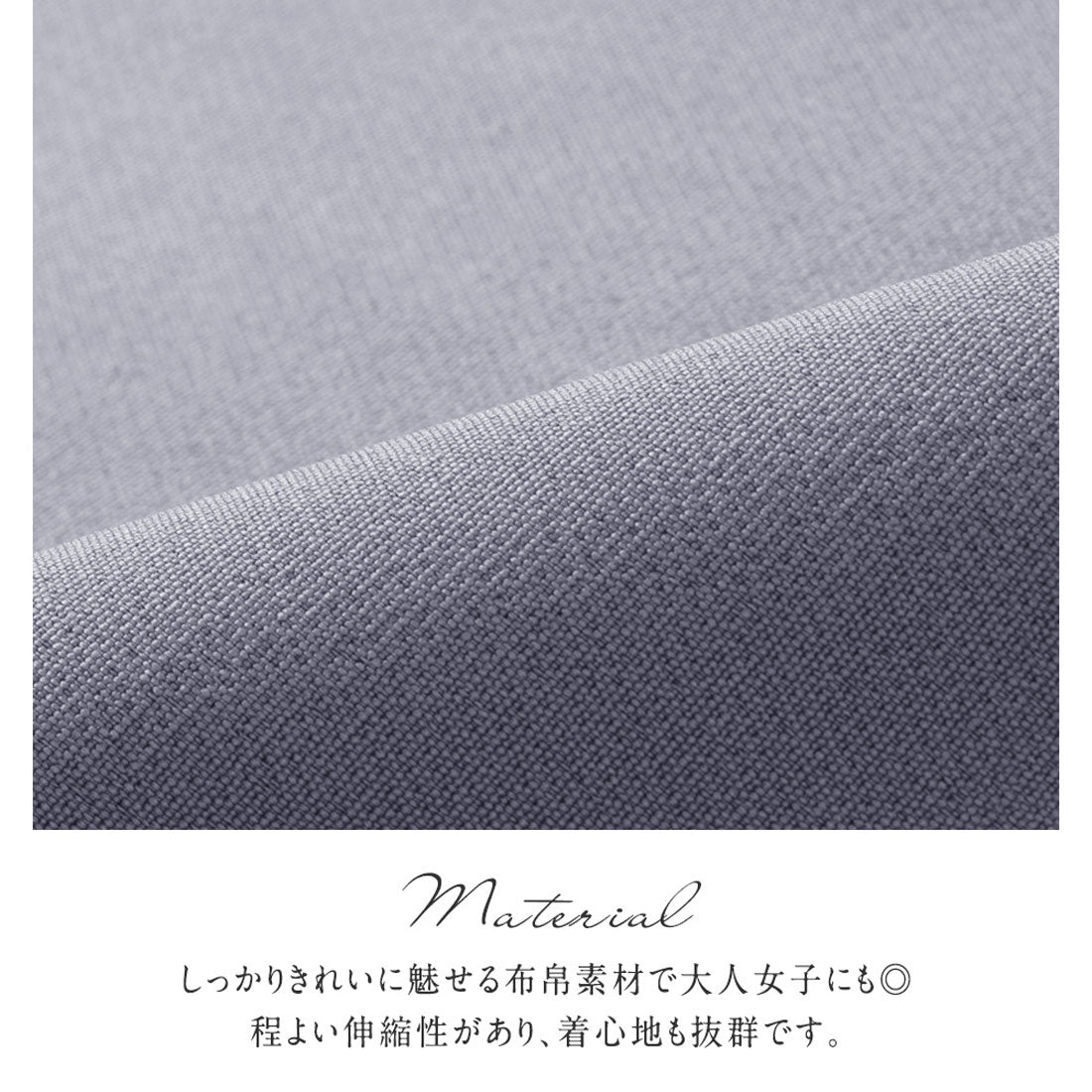 アロッタ Alotta センタープレスワイドパンツ