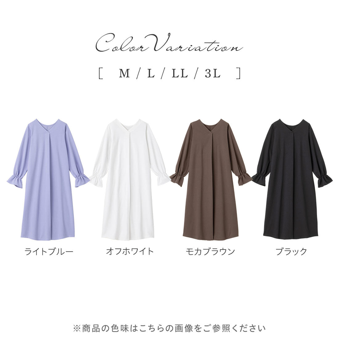 アロッタ Alotta 【2つの機能付】裏起毛カットジョーゼットワンピース