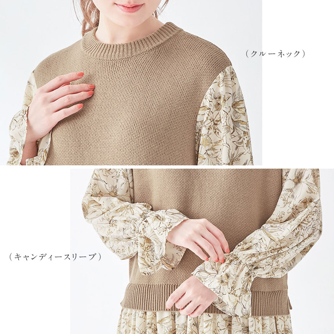 ニットベストドッキングワンピース ブラック×オフ系花柄