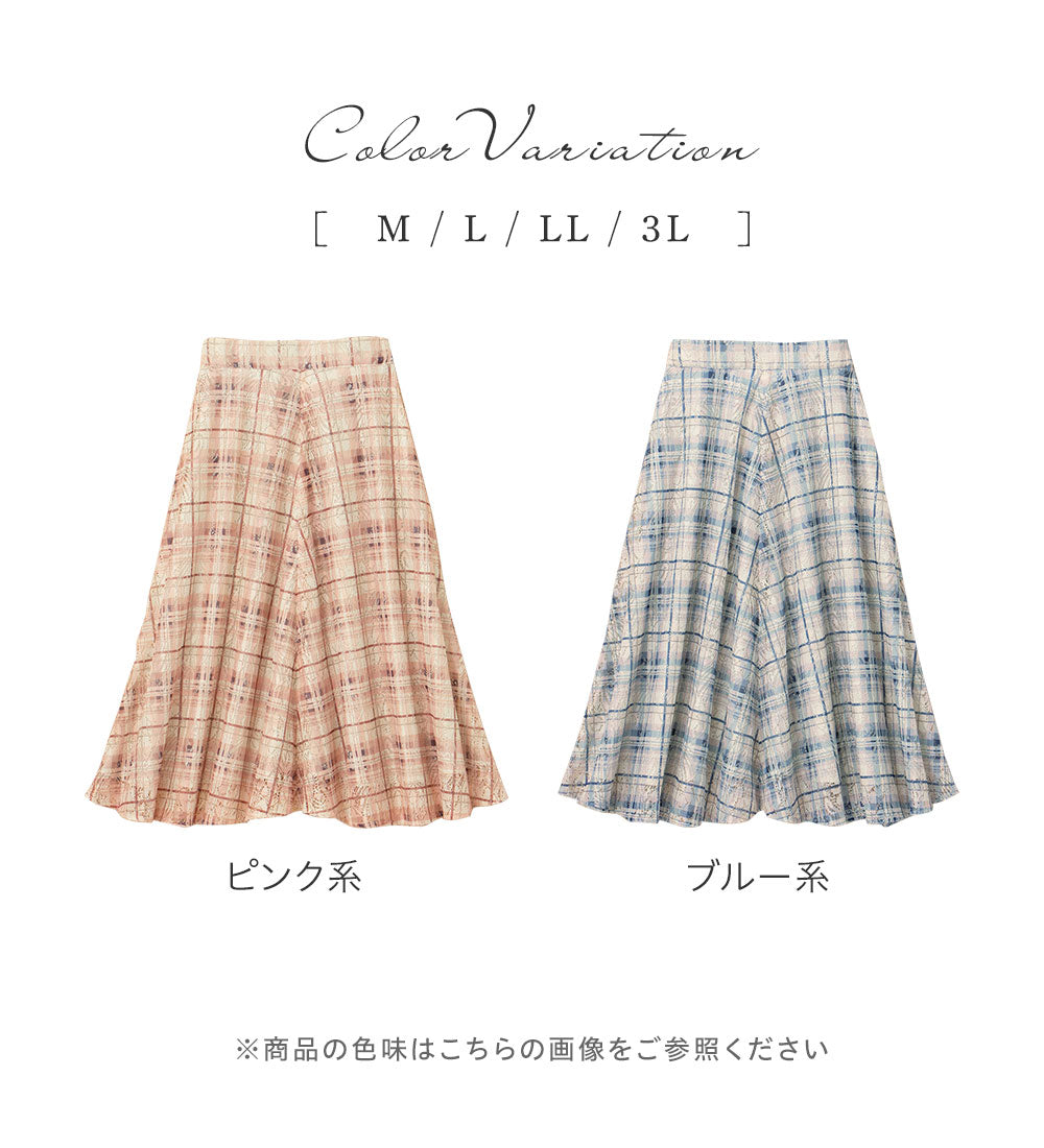 アロッタ Alotta レースチェック柄フレアースカート