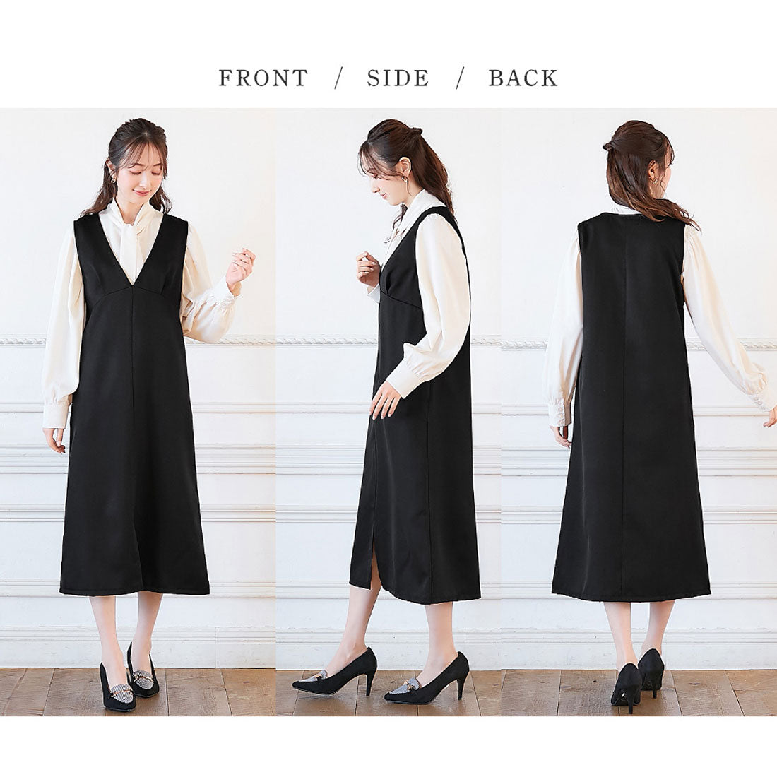 アロッタ Alotta Vネックジャンパースカート