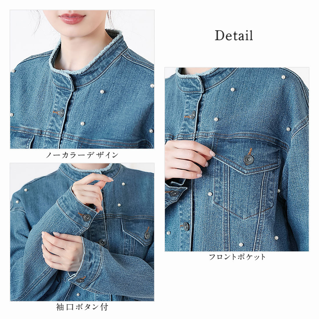 アロッタ Alotta パール調ボタン付デニムジャケット