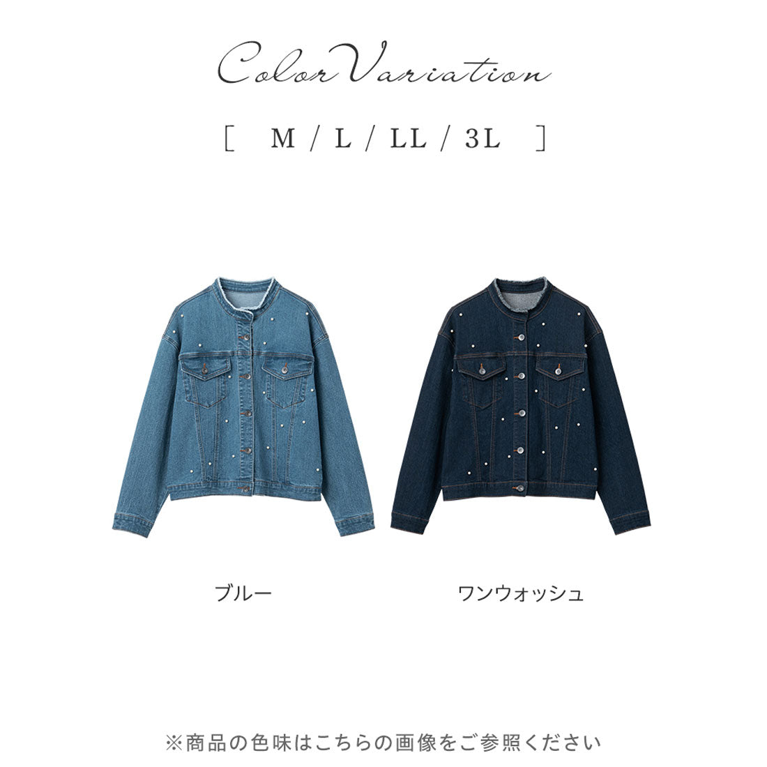 アロッタ Alotta パール調ボタン付デニムジャケット
