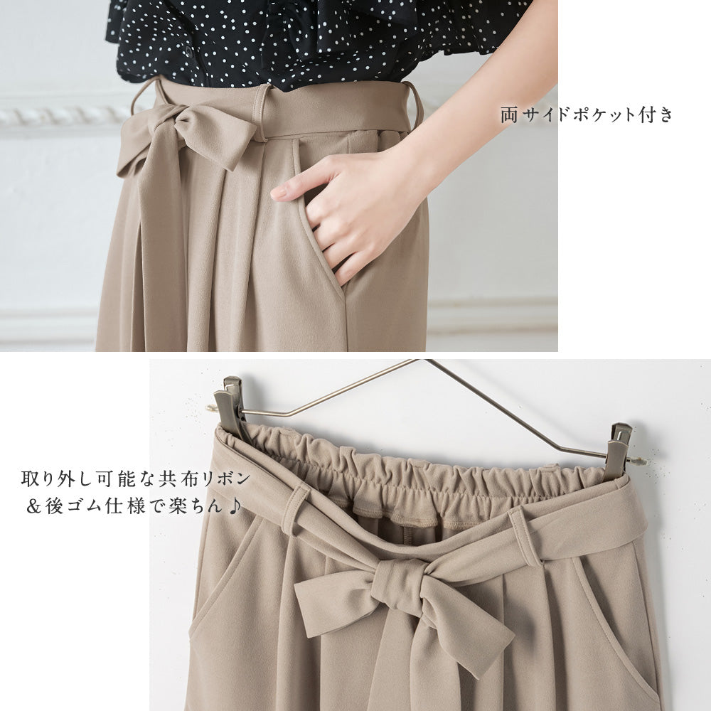 【４つの機能付】共布リボン付ワイドパンツ
