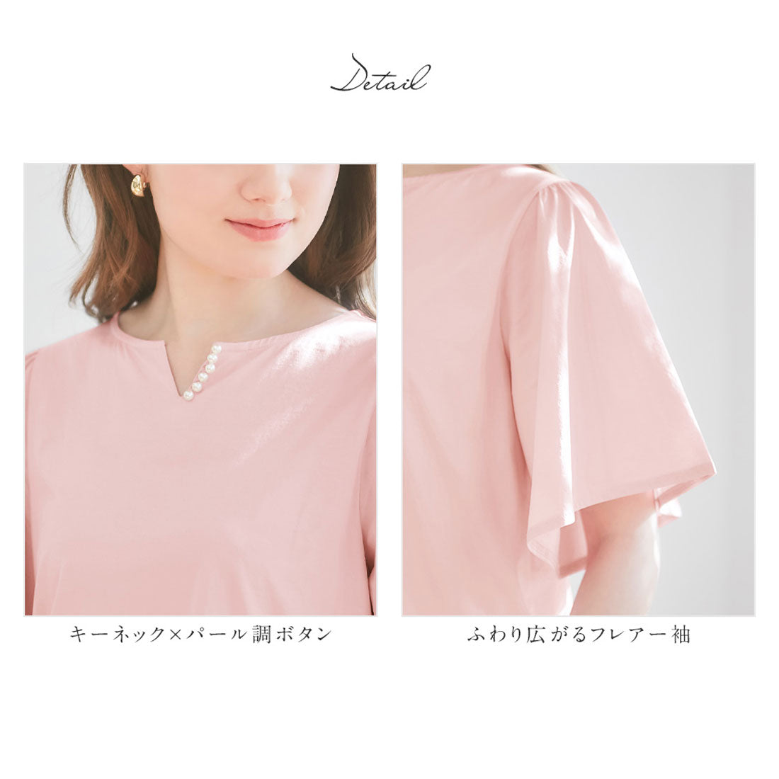 アロッタ Alotta パール調ボタン付Tシャツブラウス