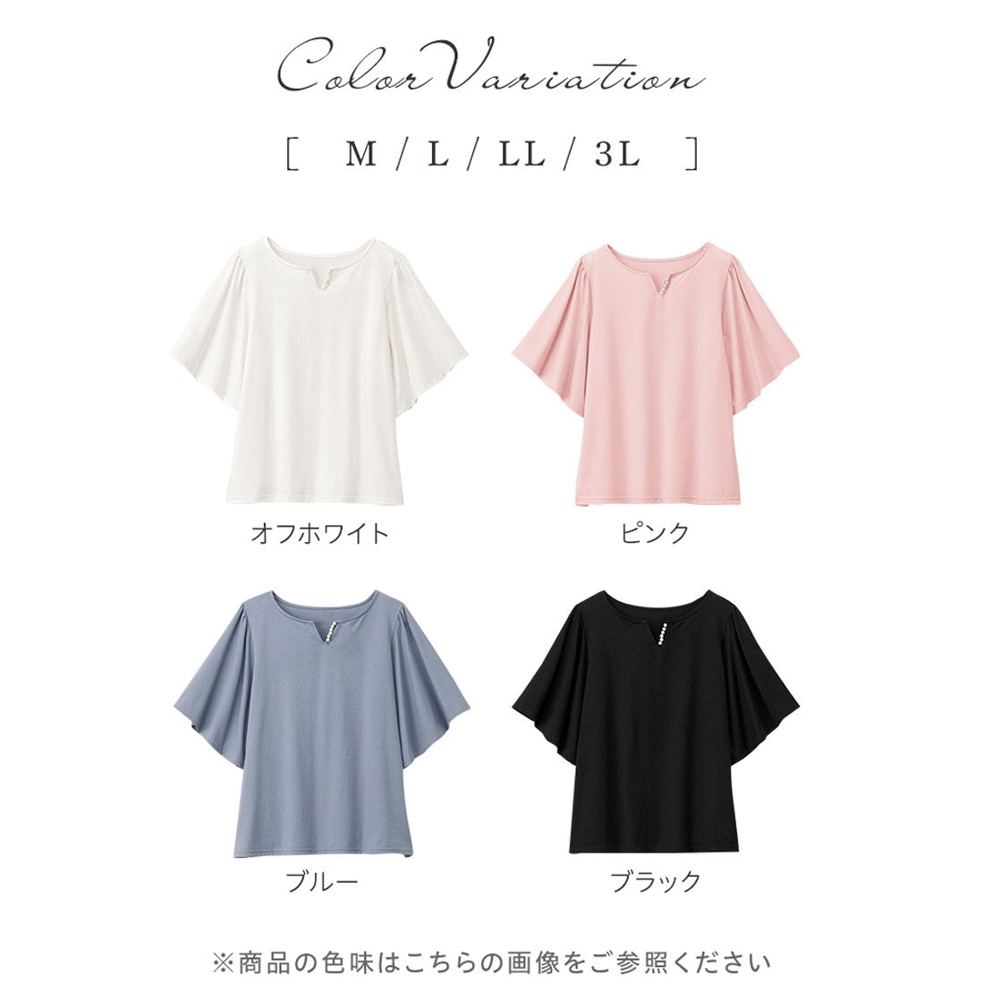 アロッタ Alotta パール調ボタン付Tシャツブラウス
