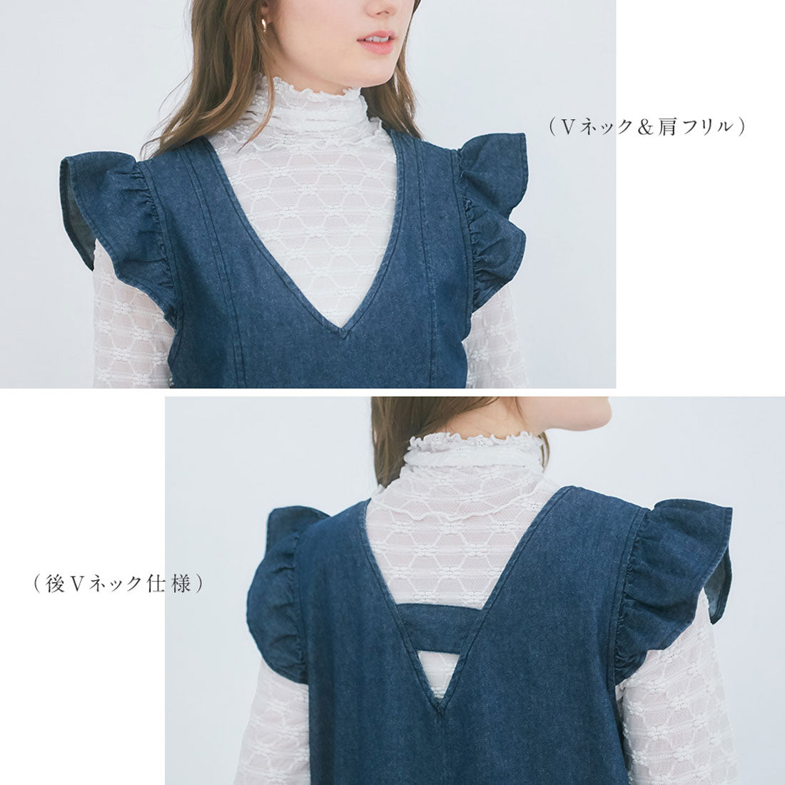 アロッタ Alotta 肩フリルデニムジャンパースカート