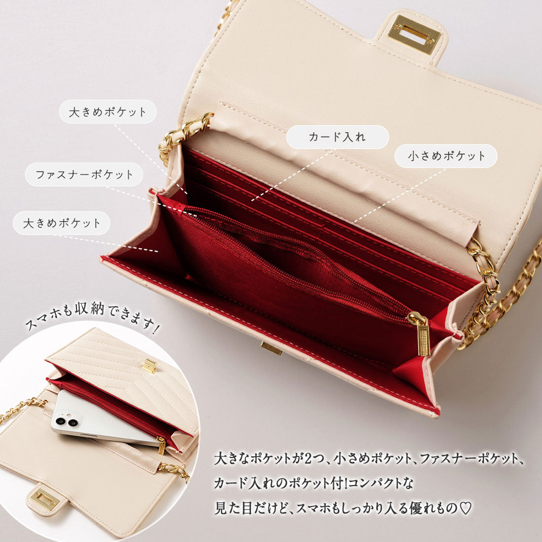 アロッタ Alotta キルティングチェーンバッグ