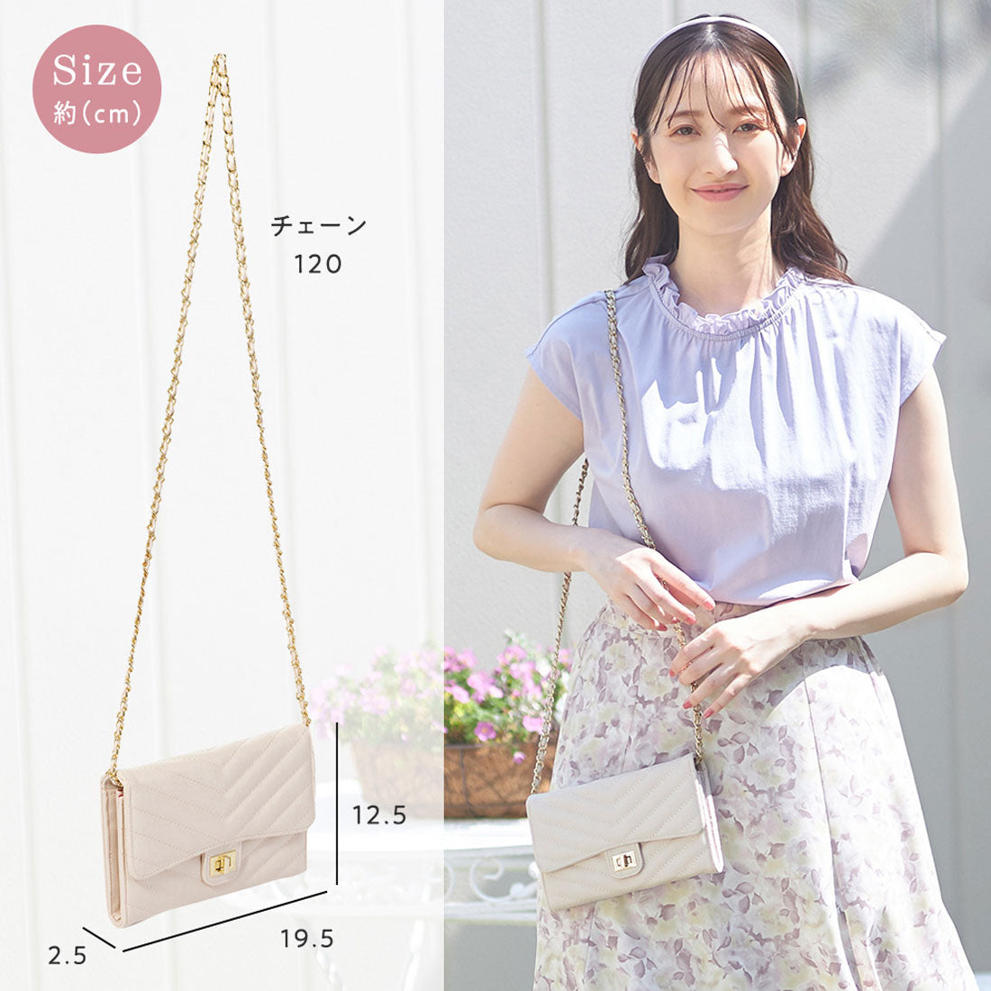 アロッタ Alotta キルティングチェーンバッグ