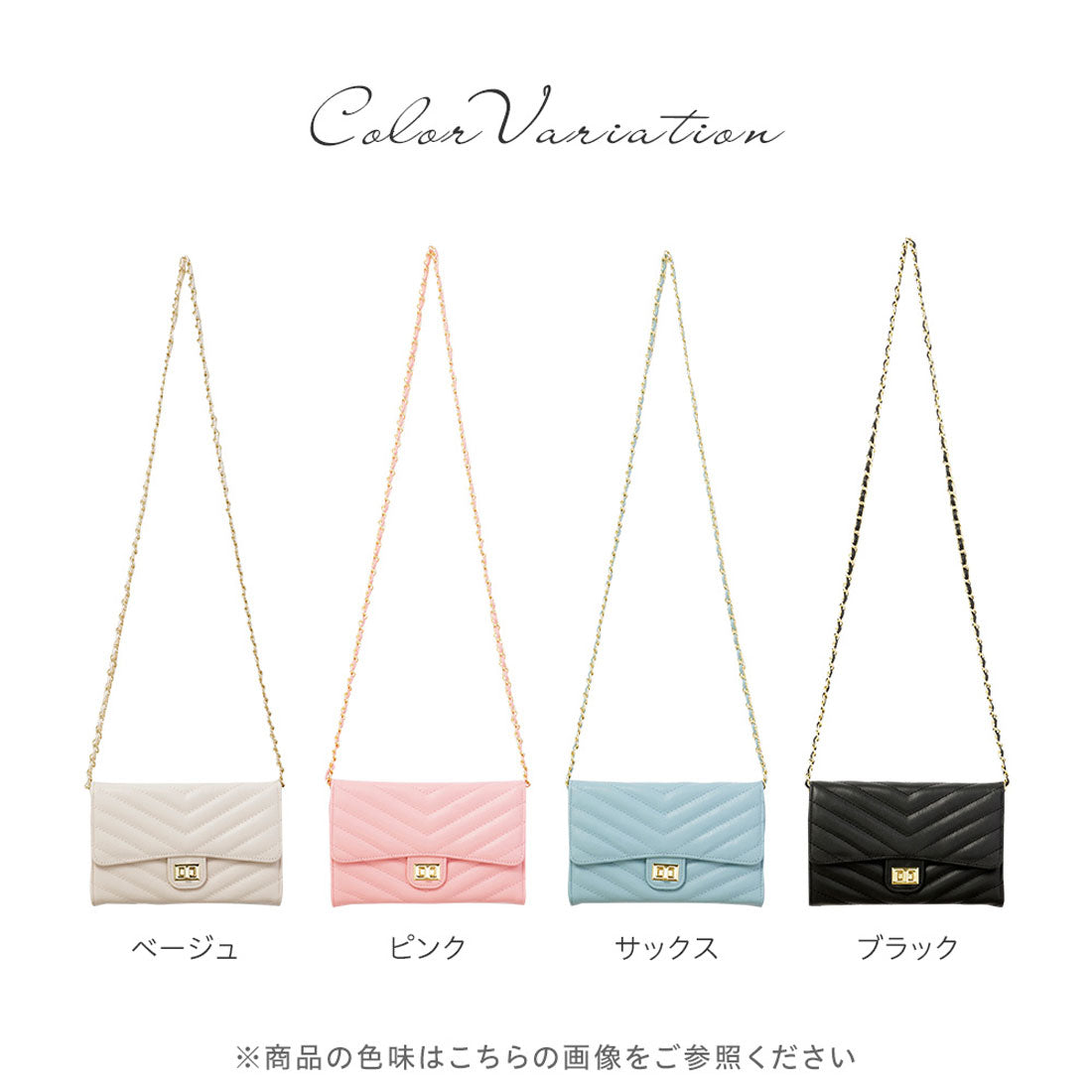 アロッタ Alotta キルティングチェーンバッグ