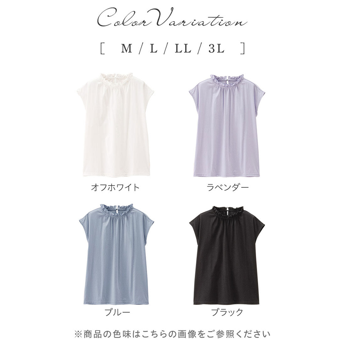 アロッタ Alotta フリル衿フレンチスリーブトップス