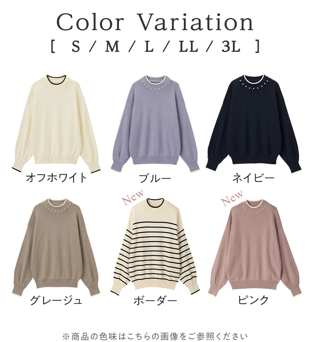 Milan rib knit with pearl-like color at collar