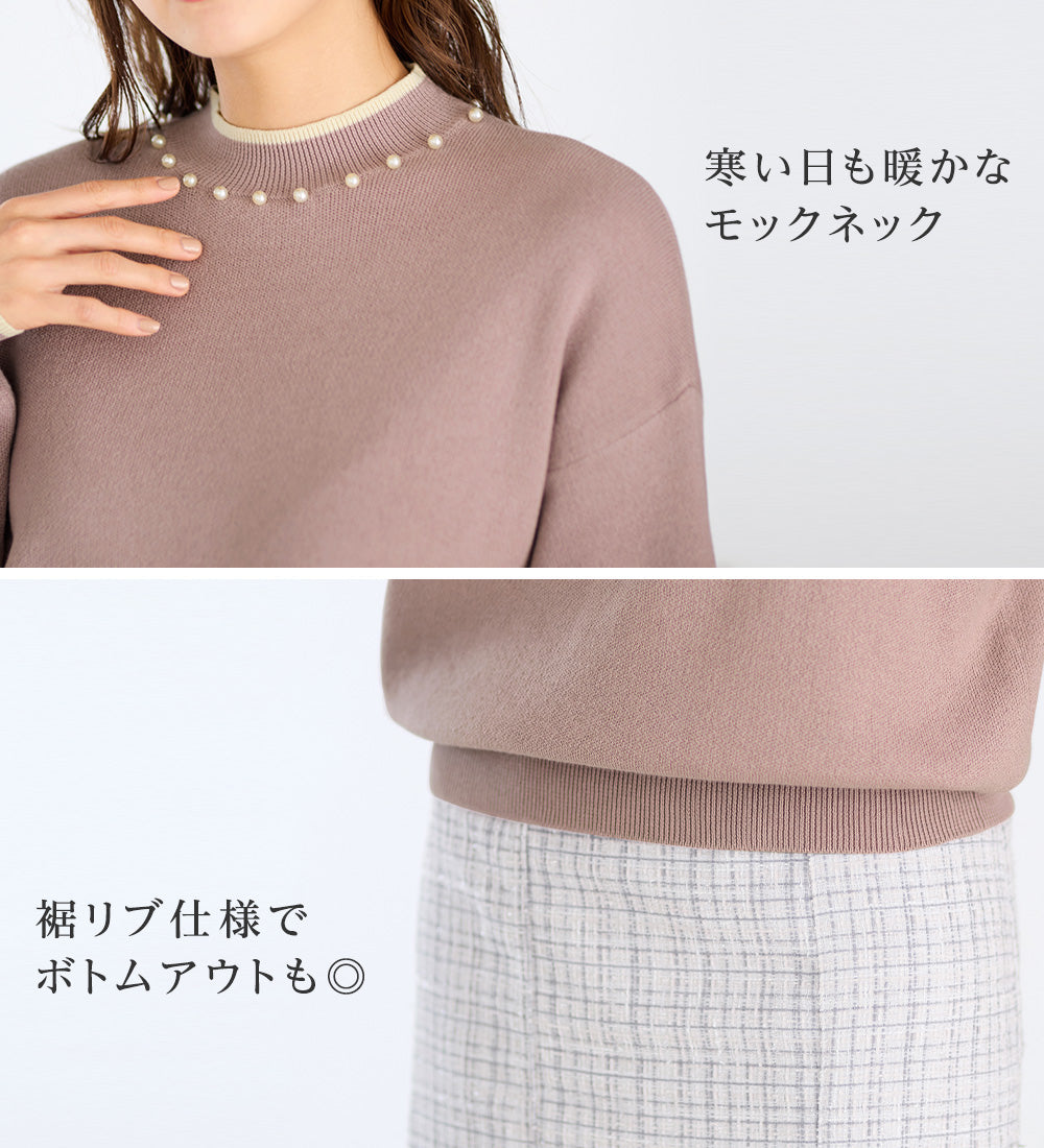 Milan rib knit with pearl-like color at collar