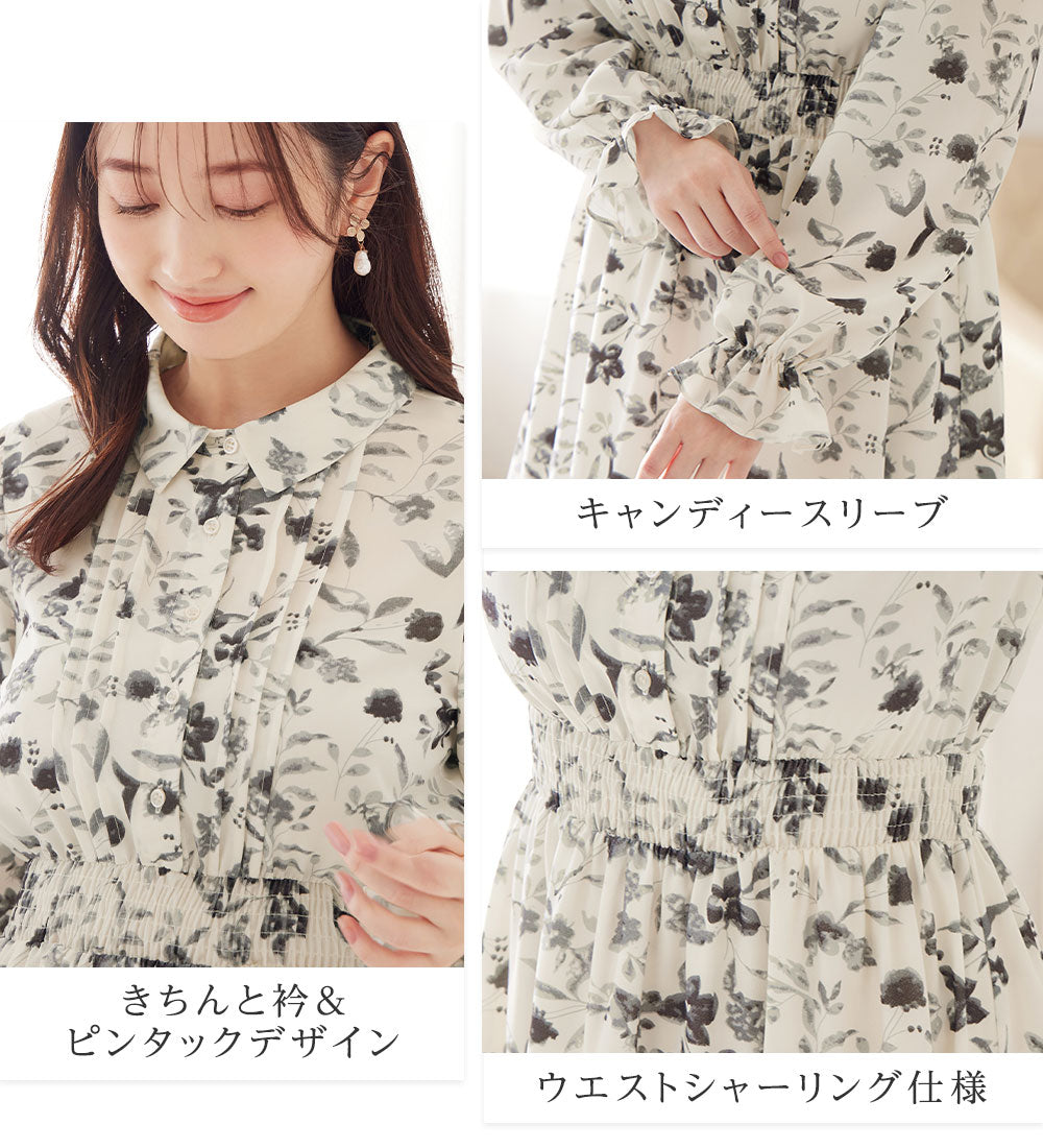 衿付ピンタック花柄ワンピース
