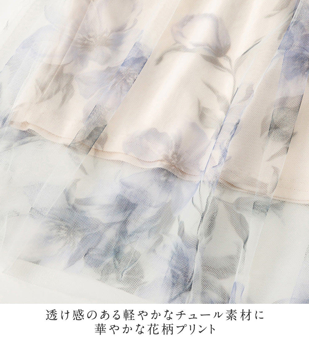 チュール花柄プリントスカート ダークネイビー