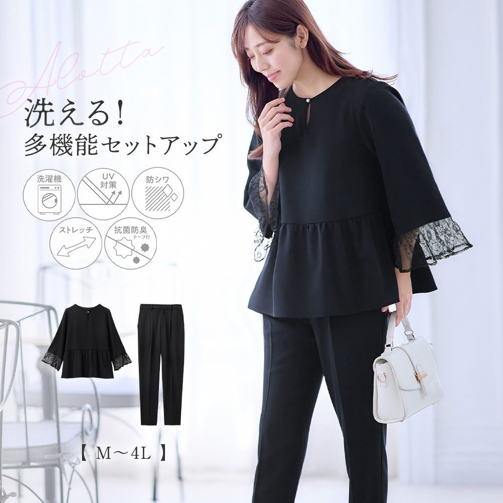 アロッタ Alotta 【2点セット】洗える！多機能ペプラムセットアップ （ブラック） ブラック