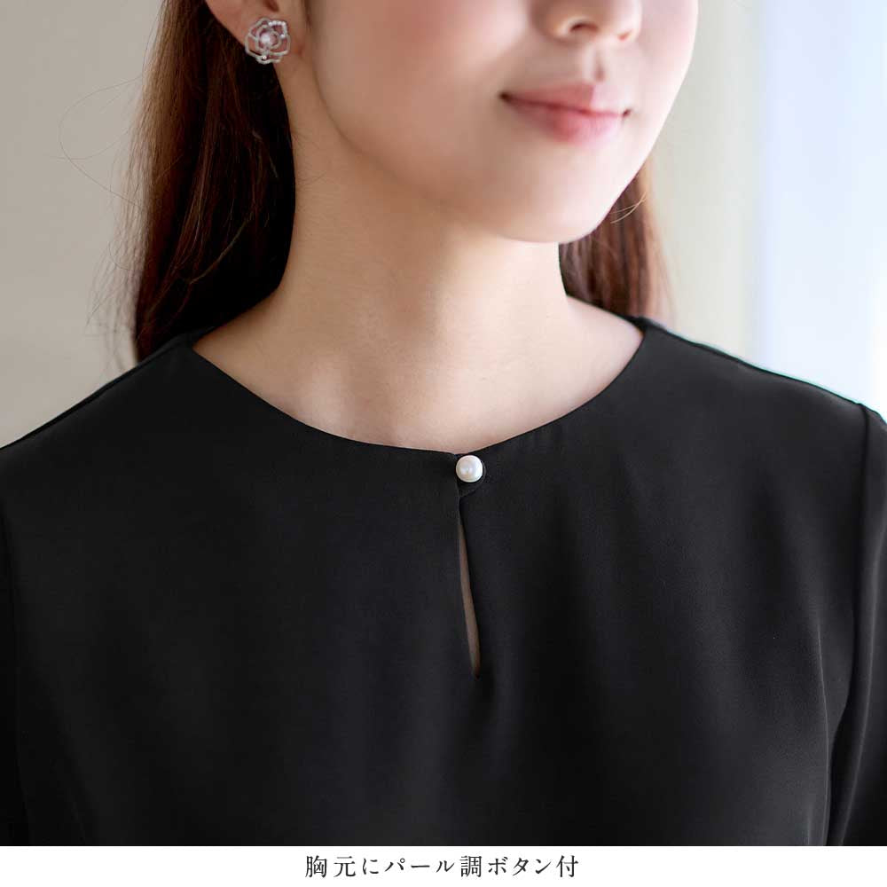 アロッタ Alotta 【2点セット】洗える！多機能ペプラムセットアップ （ブラック） ブラック