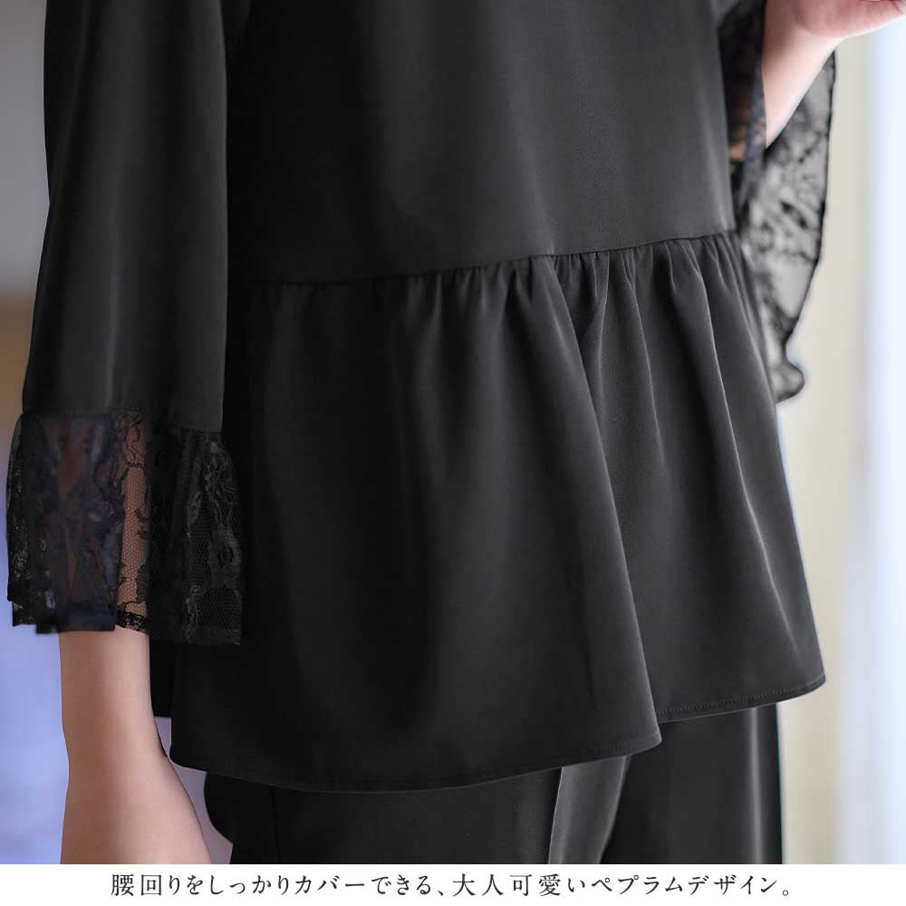 アロッタ Alotta 【2点セット】洗える！多機能ペプラムセットアップ （ブラック） ブラック