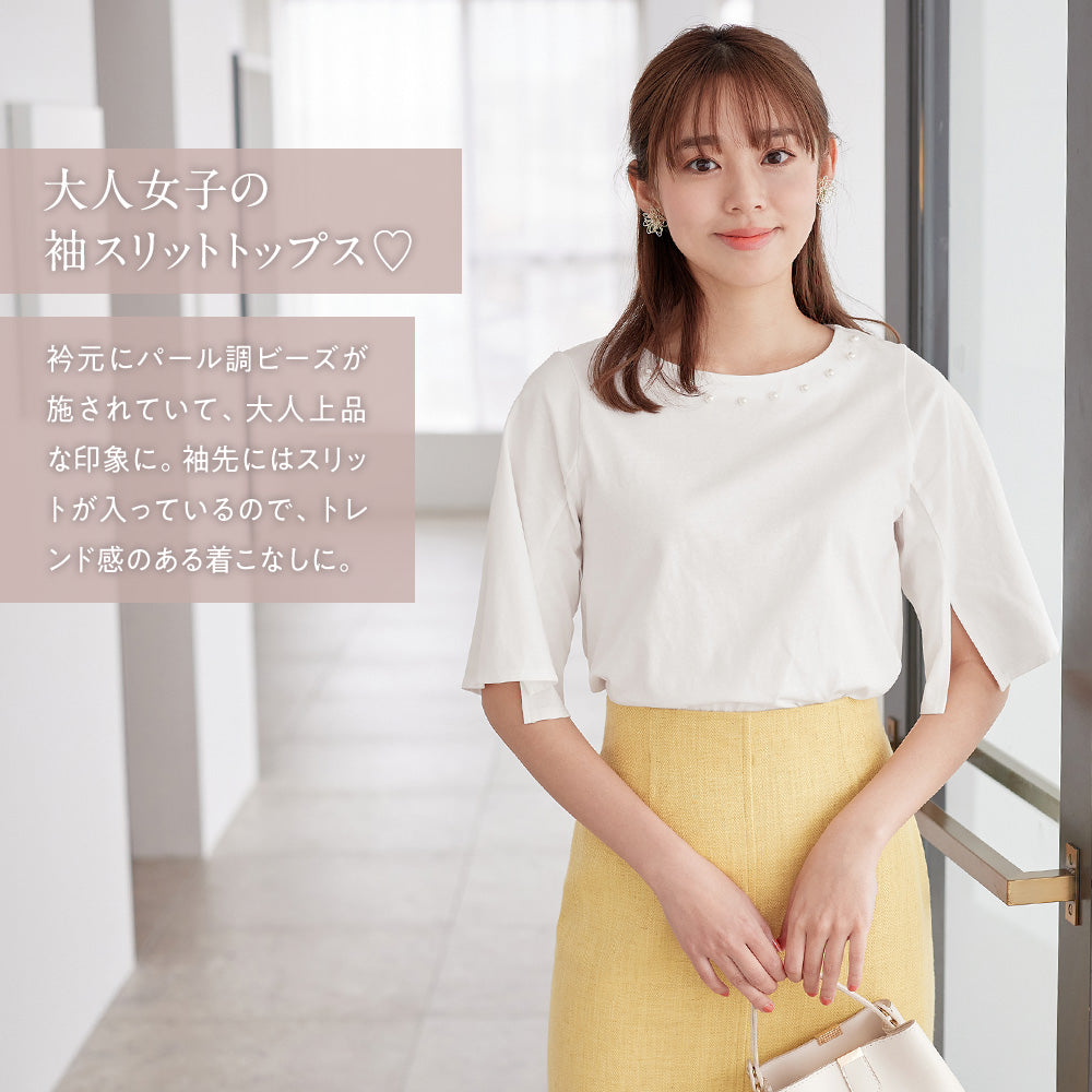 さらひやりコットンパール調デザインＴシャツ