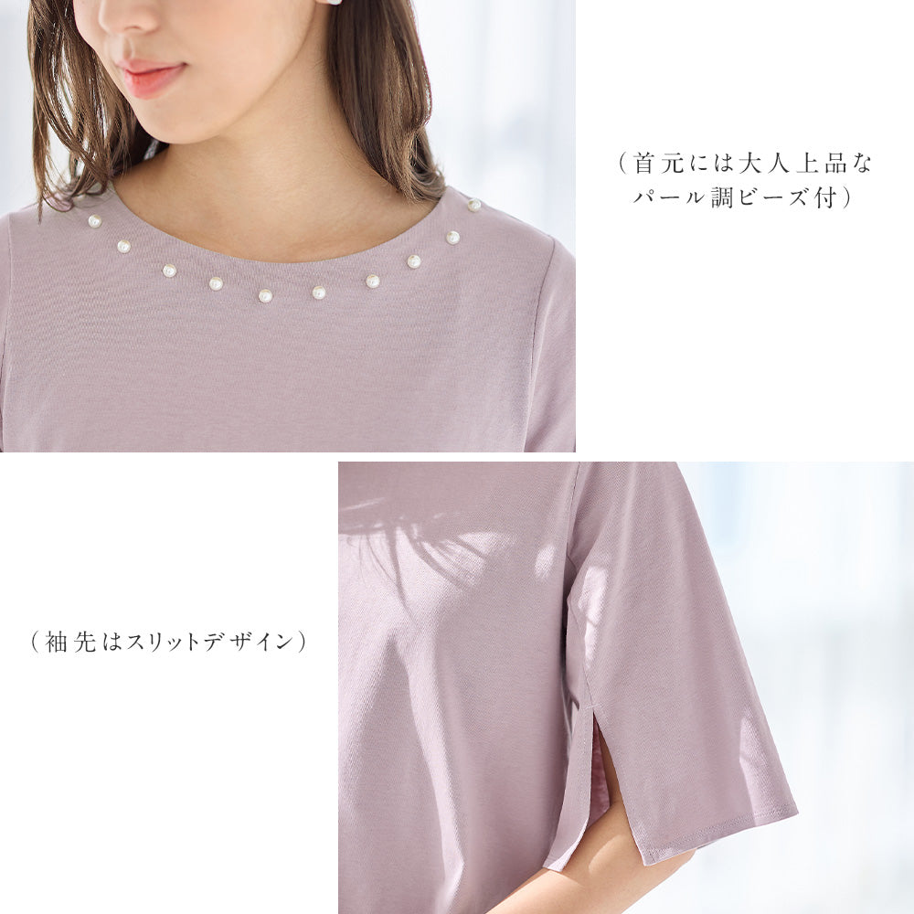 さらひやりコットンパール調デザインＴシャツ