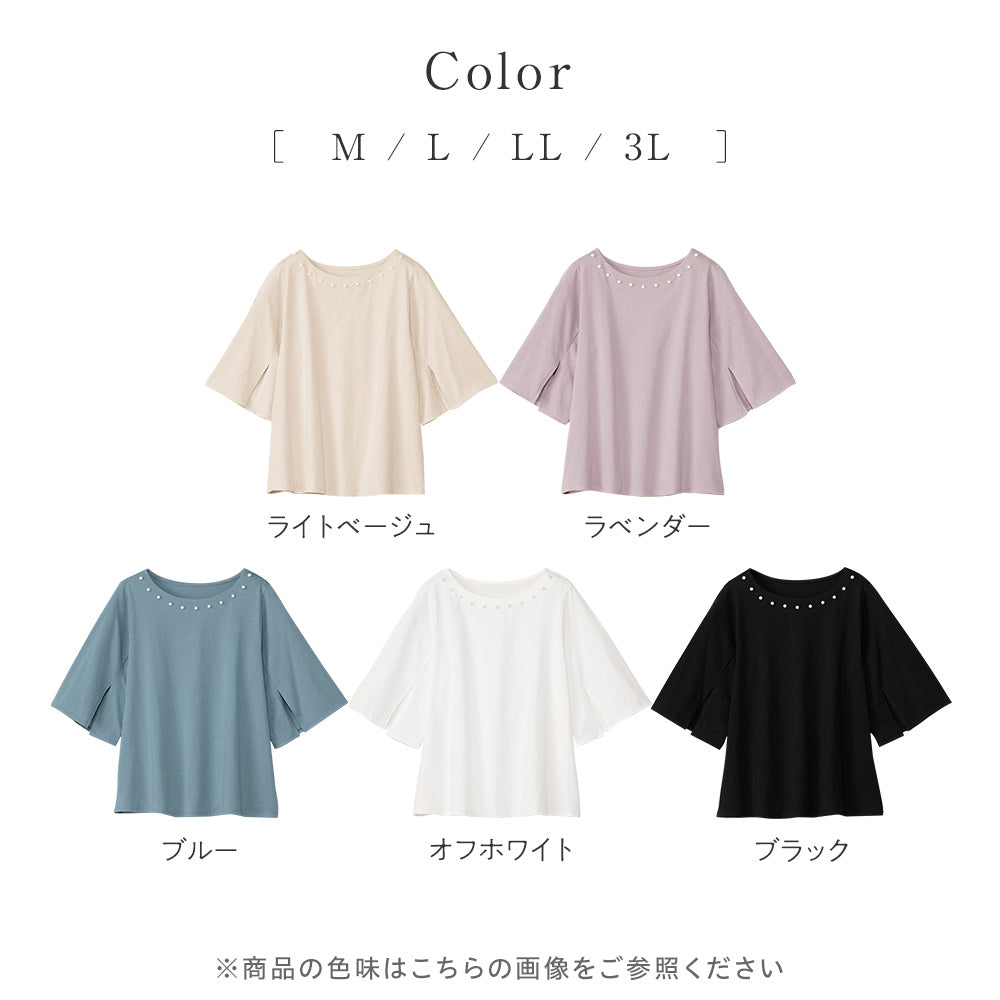 さらひやりコットンパール調デザインＴシャツ