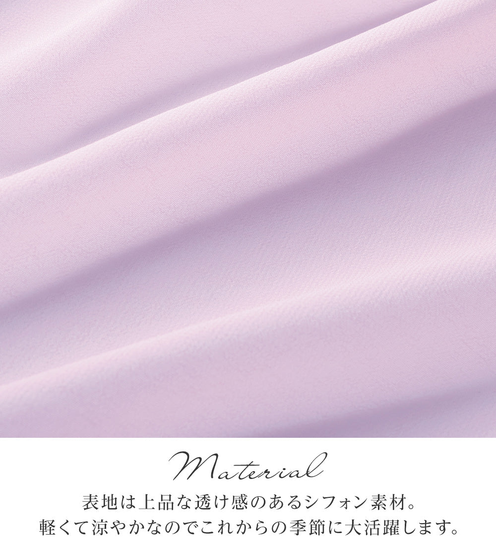 【接触冷感】インナー付スキッパーブラウス グレージュ