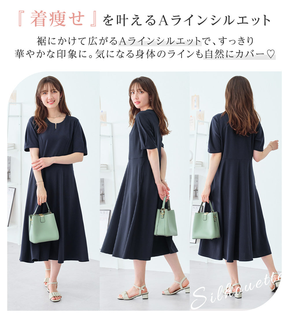 タック袖Ａラインワンピース ブラック