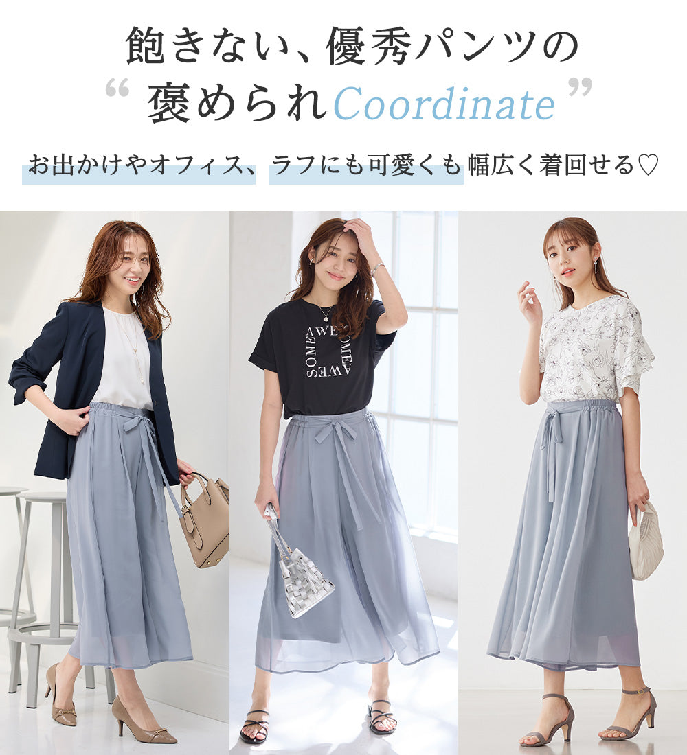 アロッタ Alotta ふんわりシフォンワイドパンツ