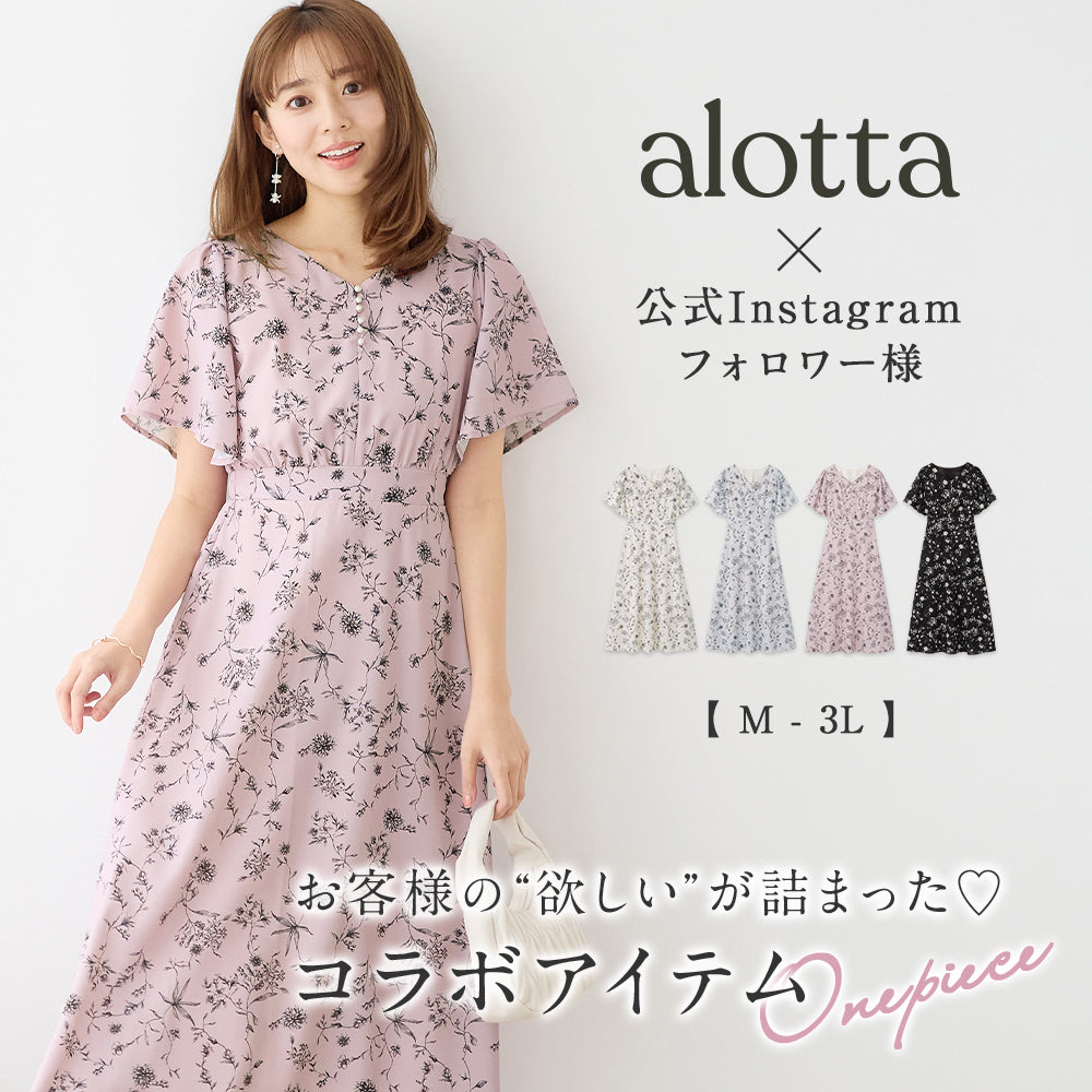 アロッタ Alotta 欲しいが詰まったひんやり花柄ワンピース