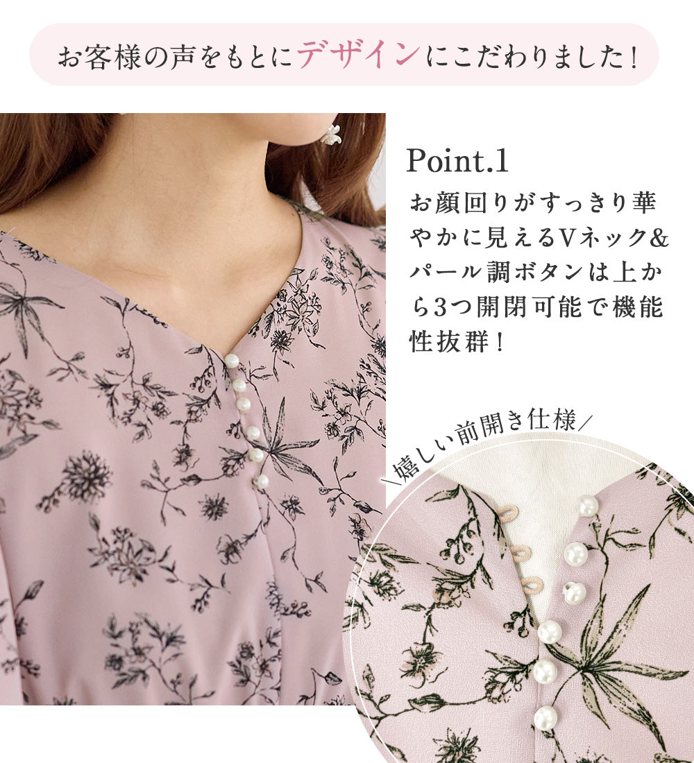アロッタ Alotta 欲しいが詰まったひんやり花柄ワンピース （オフホワイト系） オフホワイト系