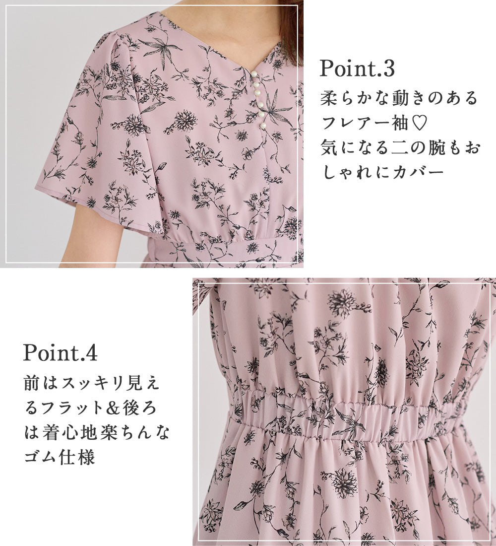 アロッタ Alotta 欲しいが詰まったひんやり花柄ワンピース （オフホワイト系） オフホワイト系