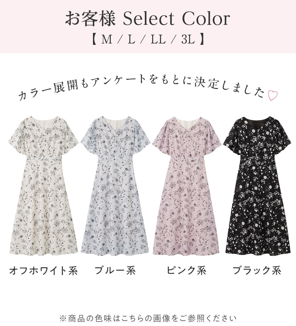 アロッタ Alotta 欲しいが詰まったひんやり花柄ワンピース （オフホワイト系） オフホワイト系