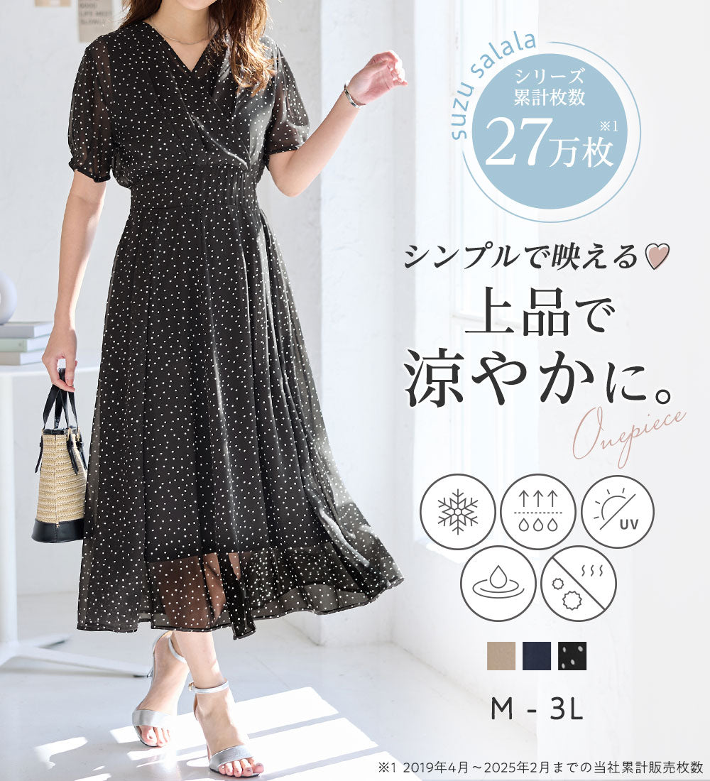 アロッタ Alotta インナー付カシュクールワンピース （オフホワイト） オフホワイト