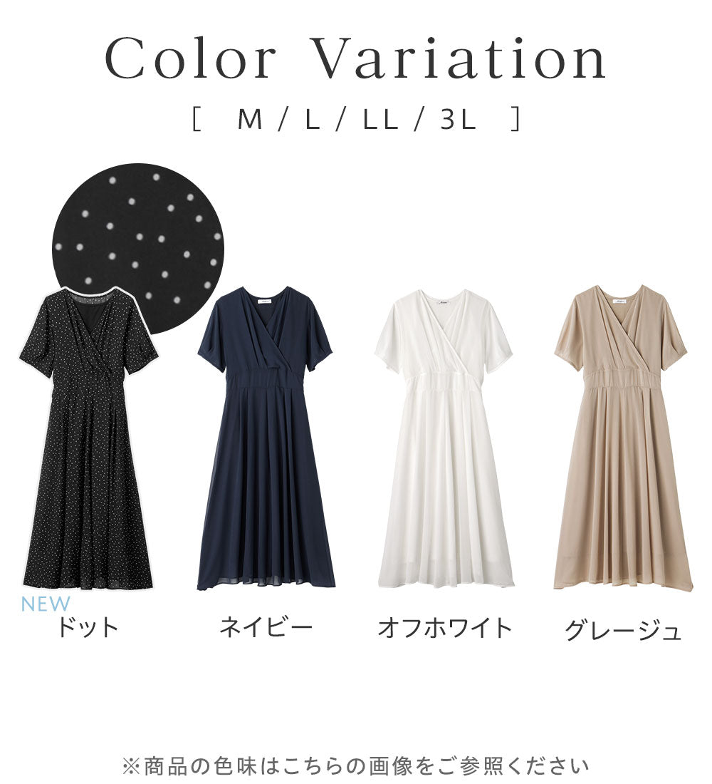 アロッタ Alotta インナー付カシュクールワンピース （オフホワイト） オフホワイト