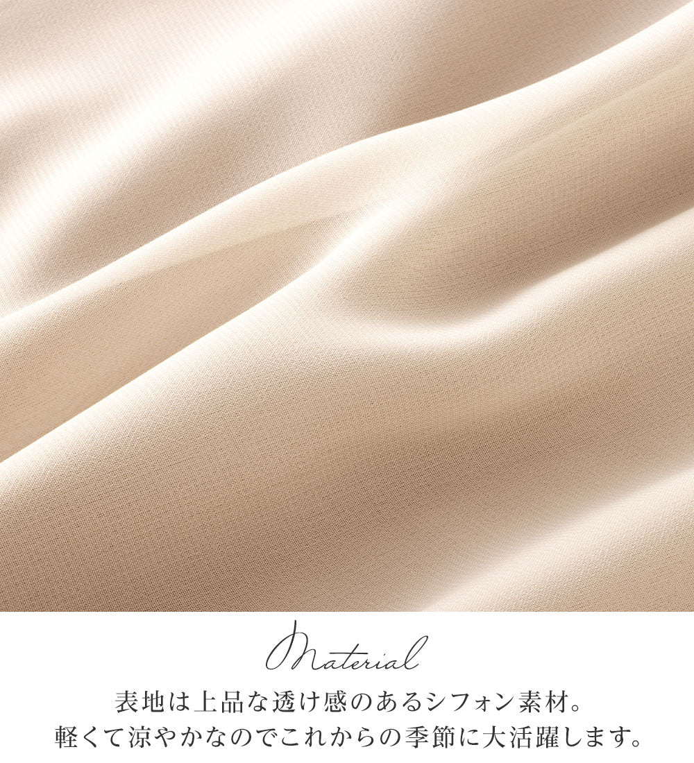 アロッタ Alotta インナー付カシュクールワンピース （オフホワイト） オフホワイト